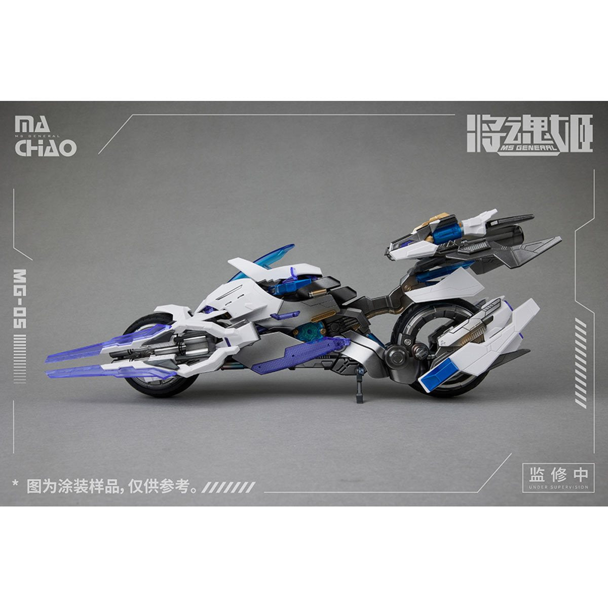 MG-05 Ma Chao x Qiang Liang Model Kit