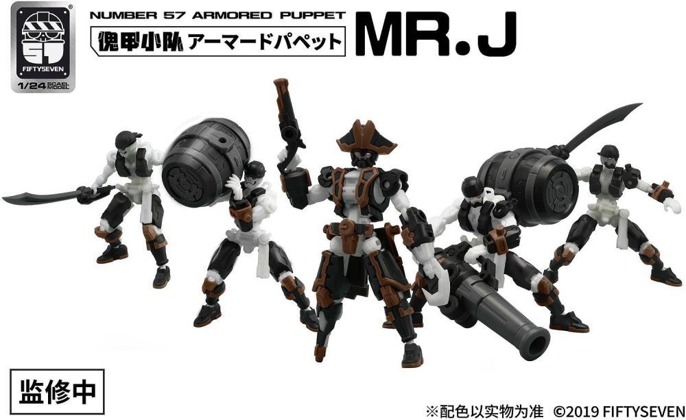 Number 57 Armored Puppet Pirate Mr.J 1/24 Scale Model Kit Set