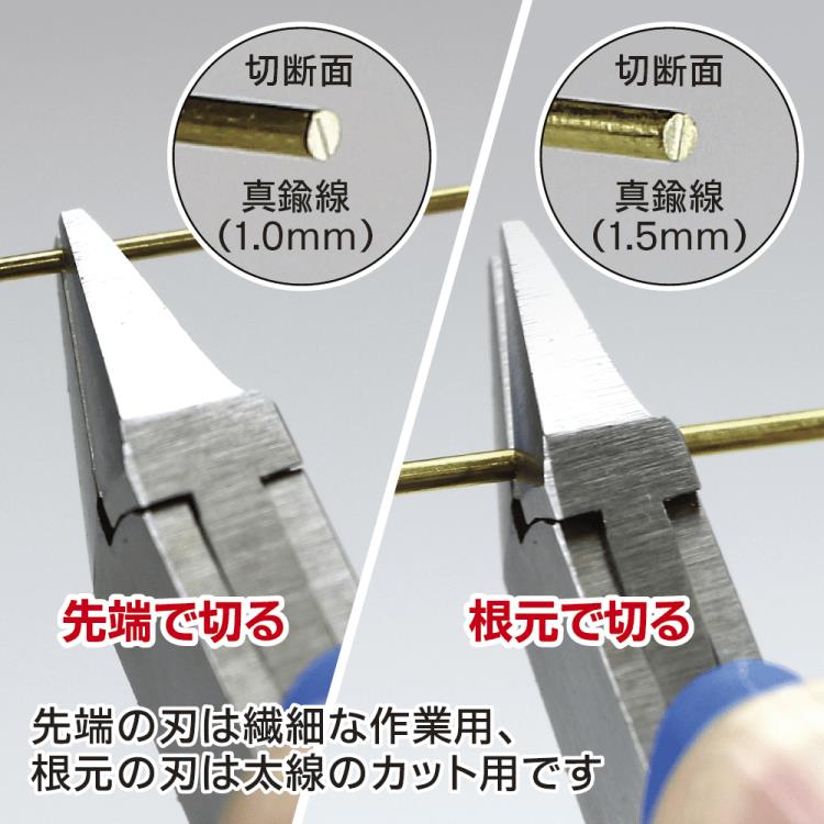 GodHand GH-CN-120-S Craft Grip Series Tapered Nippers (120mm)