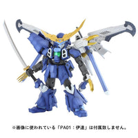 PLA-ACT Option Series 07 Kamome