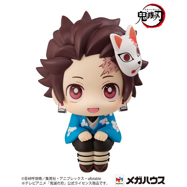 Demon Slayer Kimetsu no Yaiba Look Up Series Tanjiro Kamado (Final Selection Ver.)