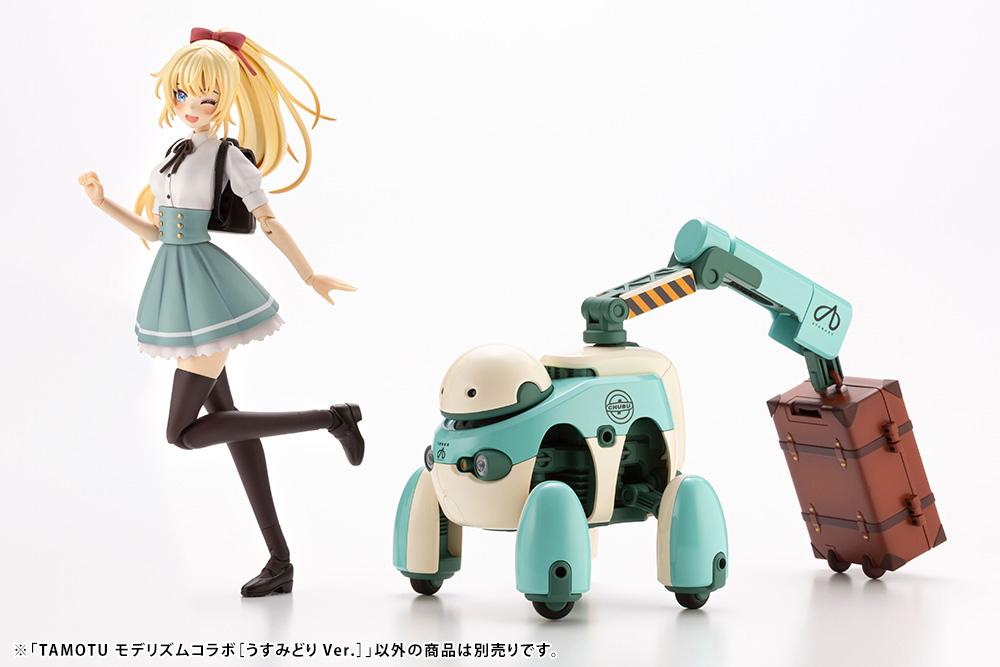 Maruttoys Tamotu (Light Green Ver.) 1/12 Scale Model Kit