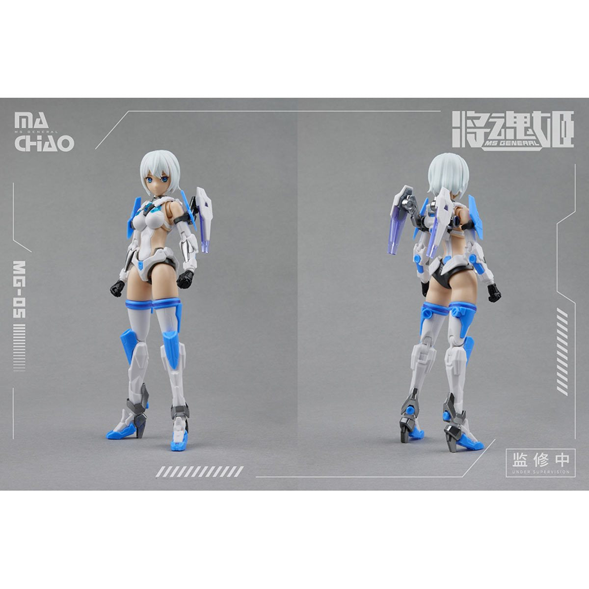 MG-05 Ma Chao x Qiang Liang Model Kit