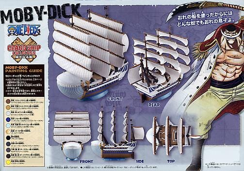 Moby Dick Ride Model Moby Dick One Piece