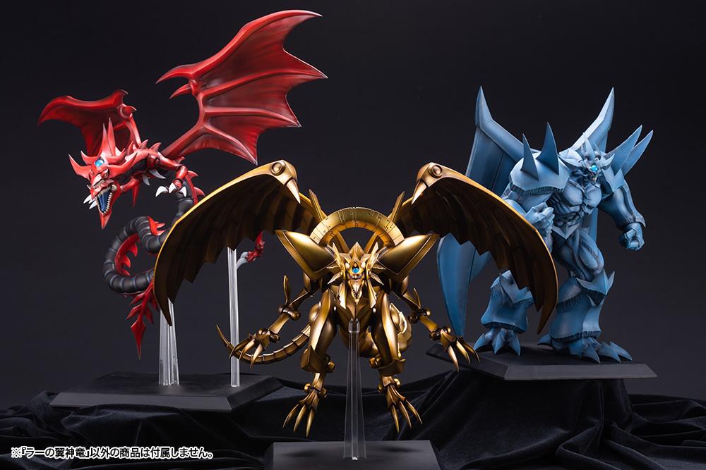Yu-Gi-Oh! The Winged Dragon of Ra Egyptian God Statue