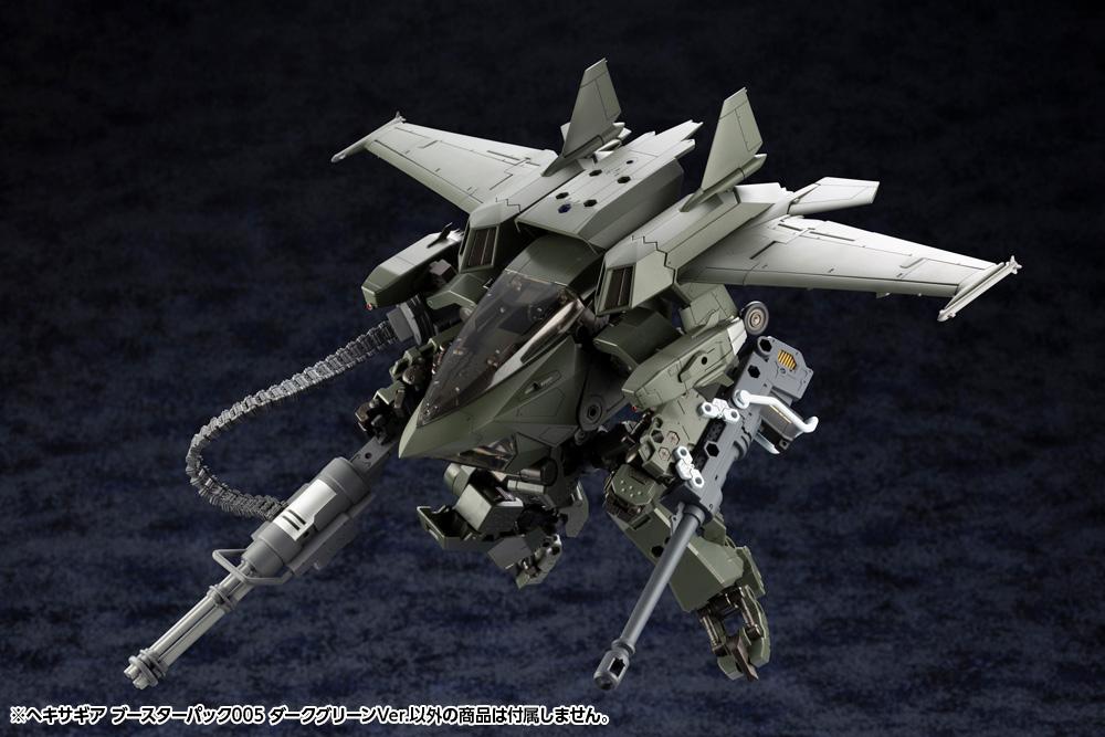 Hexa Gear Booster Pack 005 Jet Pod (Dark Green Ver.) Model Kit