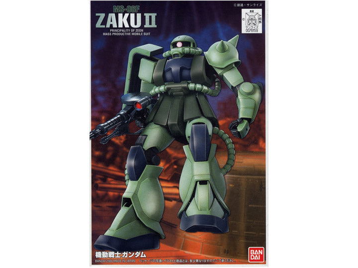 FG 1/144 MS-06F Zaku II
