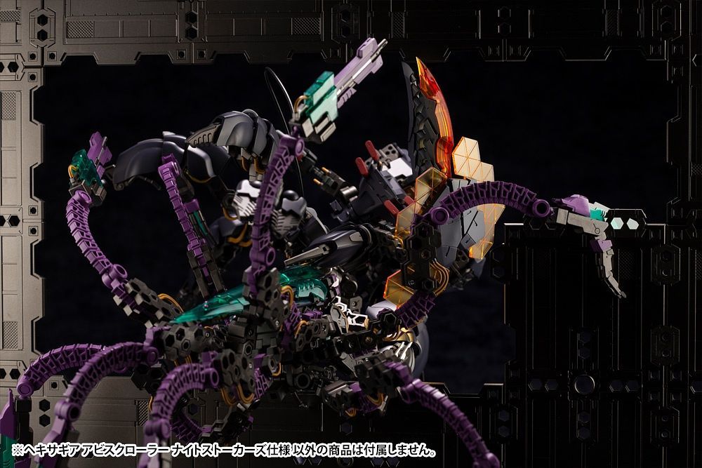Hexa Gear Abysscrawler (Night Stalkers Ver.) 1/24 Scale Model Kit (Reissue)