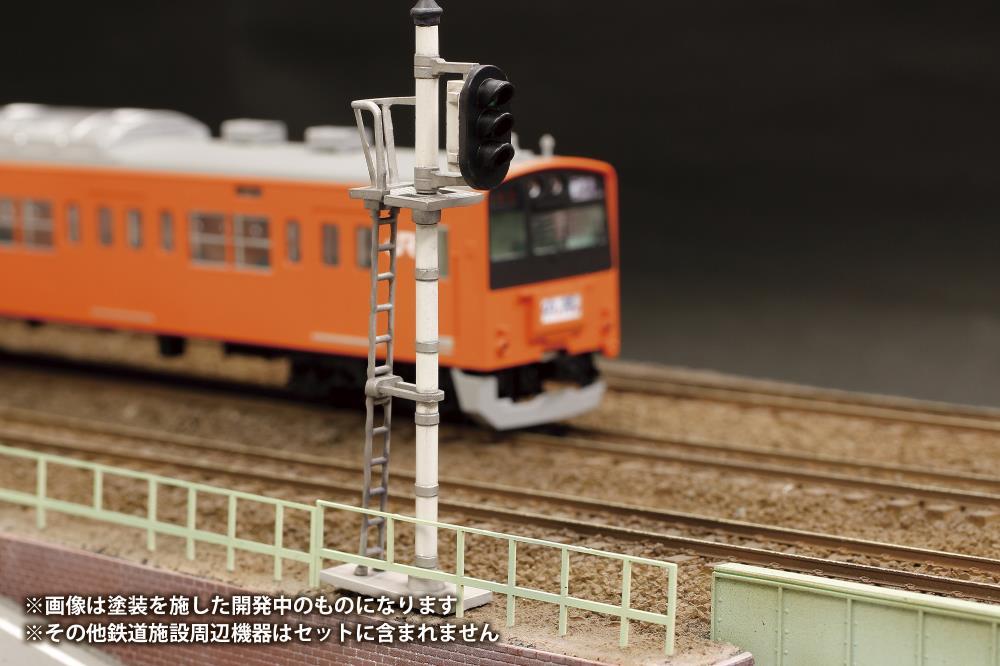 Railway Signal Set 1/80 Scale Kit
