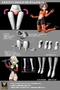 Megami Device M.S.G. 02 Bottom Set Black Model Kit (Reissue)