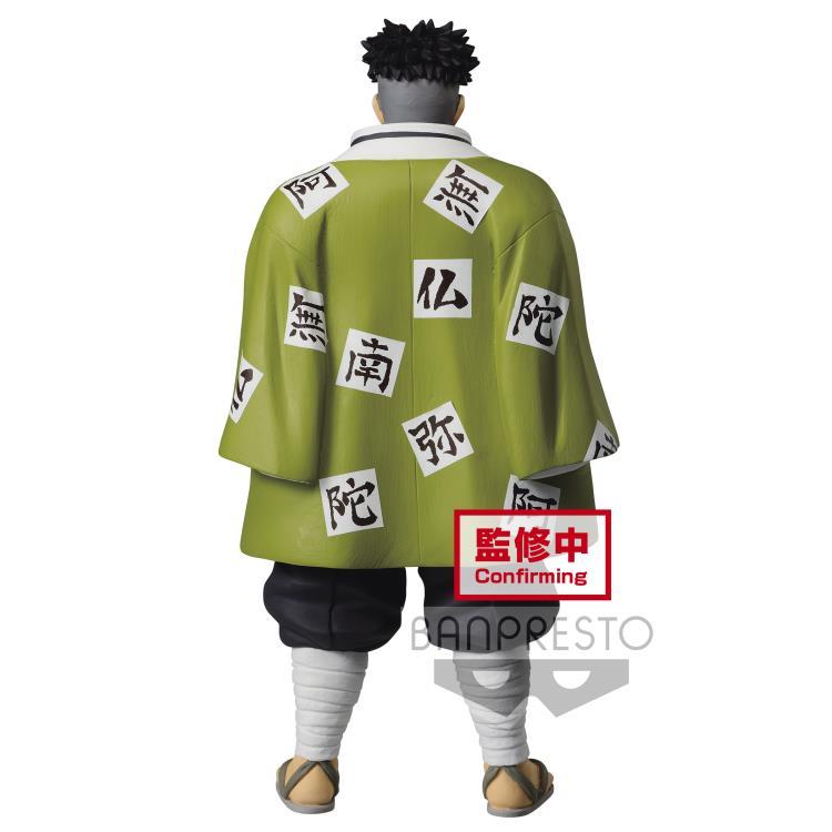 Demon Slayer: Kimetsu no Yaiba vol.16 Gyomei Himejima Figure
