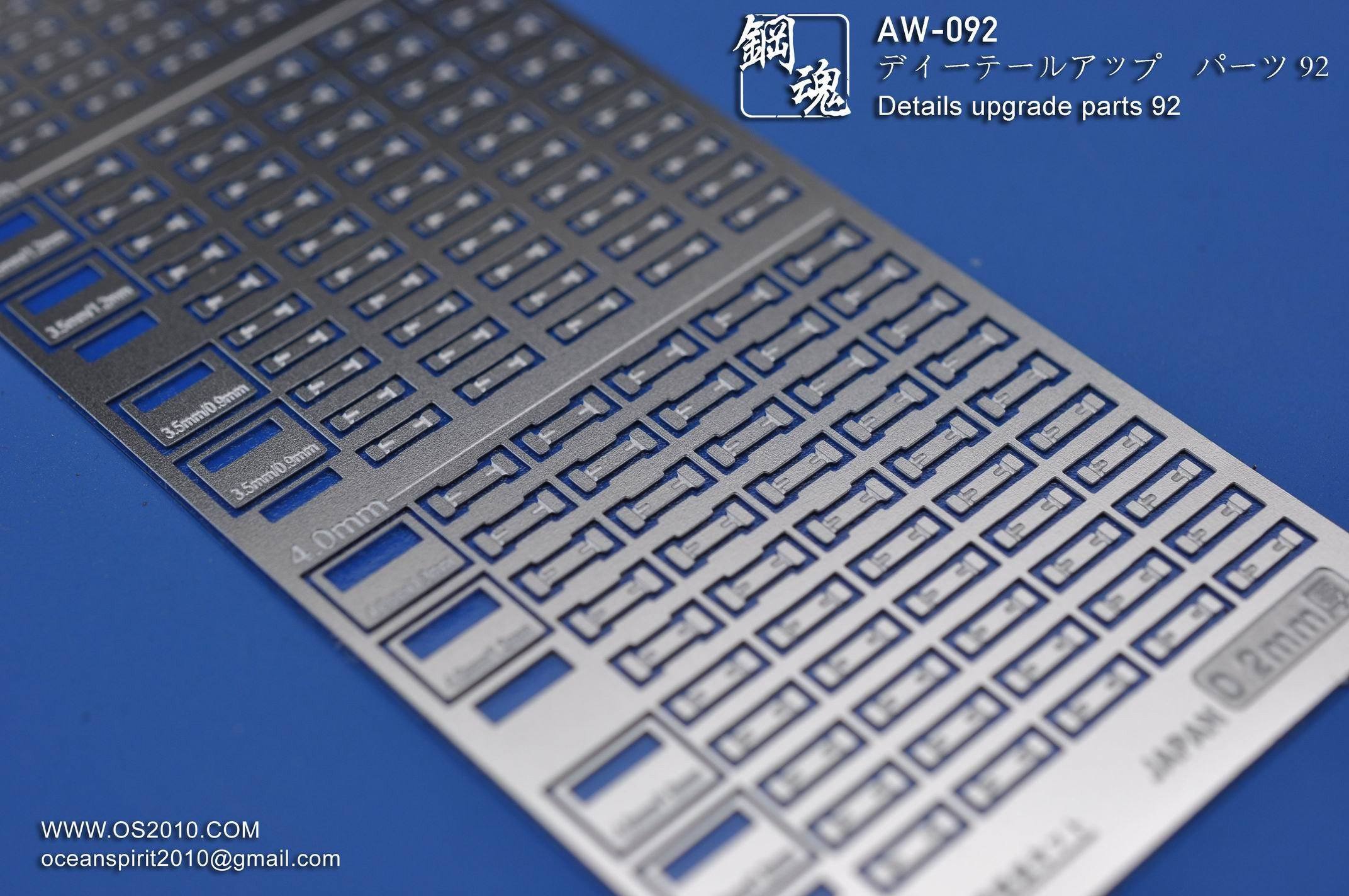 AW-092 GUNDAM & WEAPON MODEL DETAIL THRUSTER BUILDERS PARTS PHOTO ETCH ADD ON