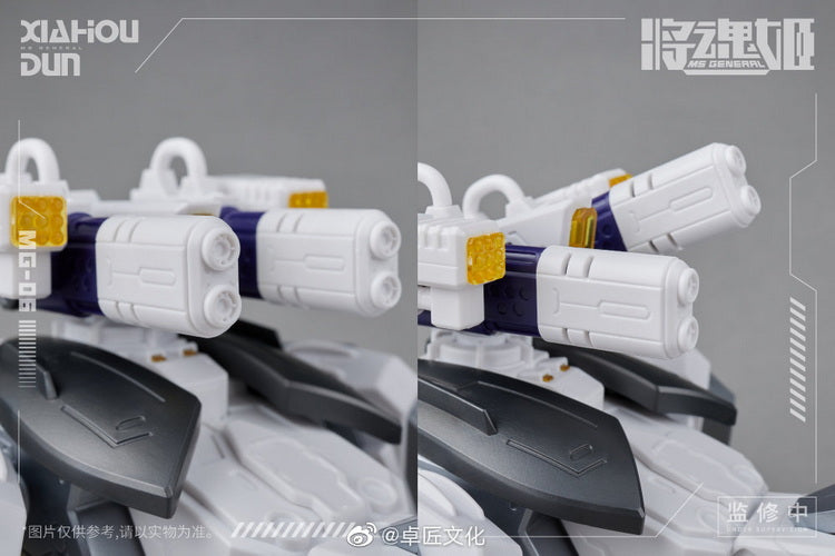 MS General MG-06 Xiahou Dun x Lu Wu Mecha 1/12 Scale Model Kit