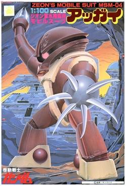 First Gundam 1/100: MSM-04 Agguy