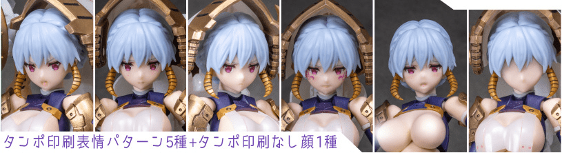 Dark Advent Krakendress Lania DX Ver.1.2