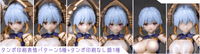 Dark Advent Krakendress Lania DX Ver.1.2