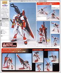 Astray Red Frame Custom "Gundam SEED Astray", MG 1/100 - USA Gundam Store