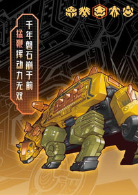 BeastBOX BB-26 Thrashard
