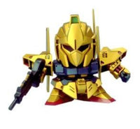 GG 49. HYAKU-SHIKI
