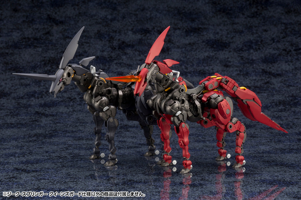 Hexa Gear Sieg Springer (Queen's Guard Ver.) 1/24 Scale Model Kit (Reissue)