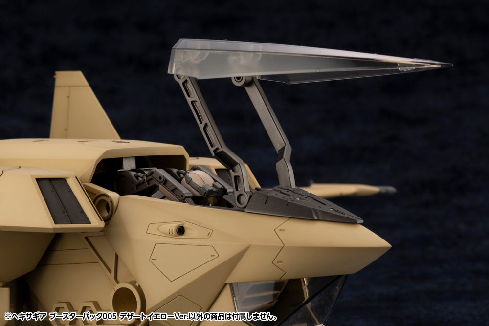 Hexa Gear Booster Pack 005 Jet Pod (Desert Yellow Ver.) Model Kit