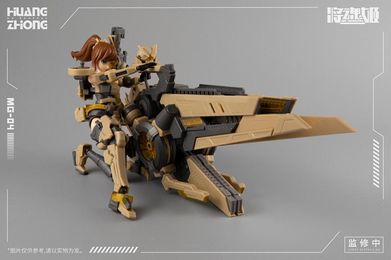 MG-04 Huang Zhong x Zhu Niao Model Kit