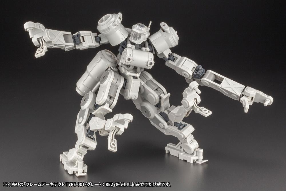 Frame Arms Greifen (F.M.E. Ver.) Armor Set