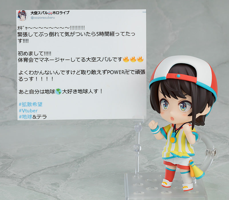 Hololive Production Nendoroid No.1798 Oozora Subaru
