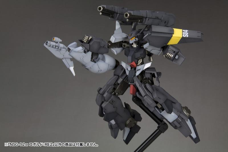 Frame Arms NSG-12α KOBOLD:RE2 Plastic Model Kit