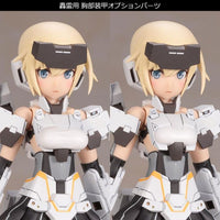 Frame Arms Girl Gourai-Kai (White) Ver. 2 Model Kit