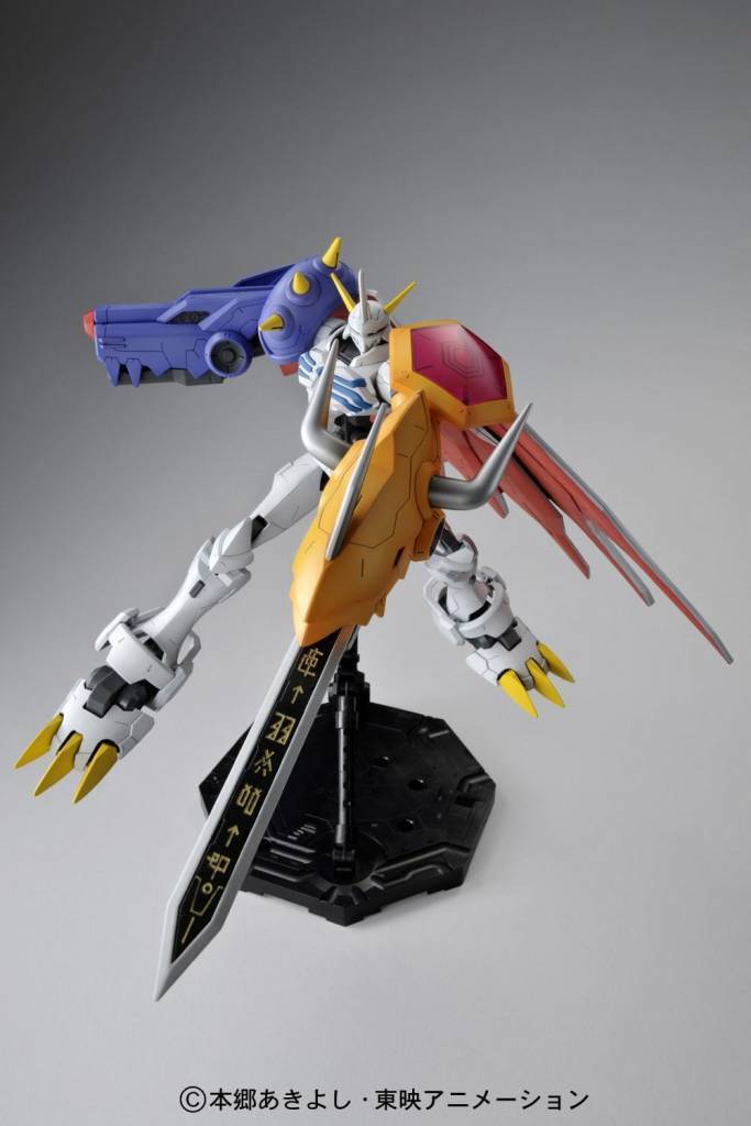 Digimon Reboot Omegamon