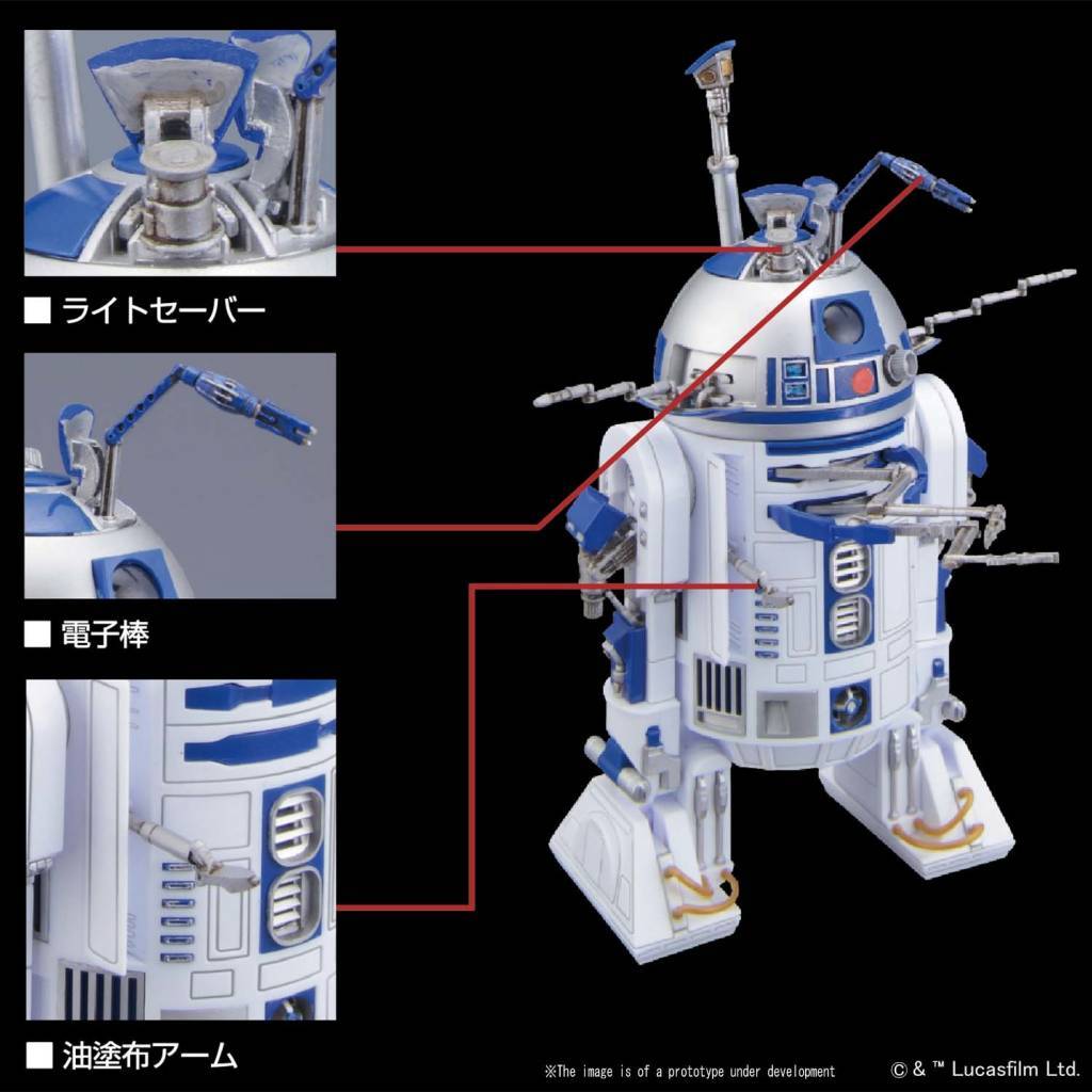 1/12 R2-D2 (ROCKET BOOSTER Ver.)