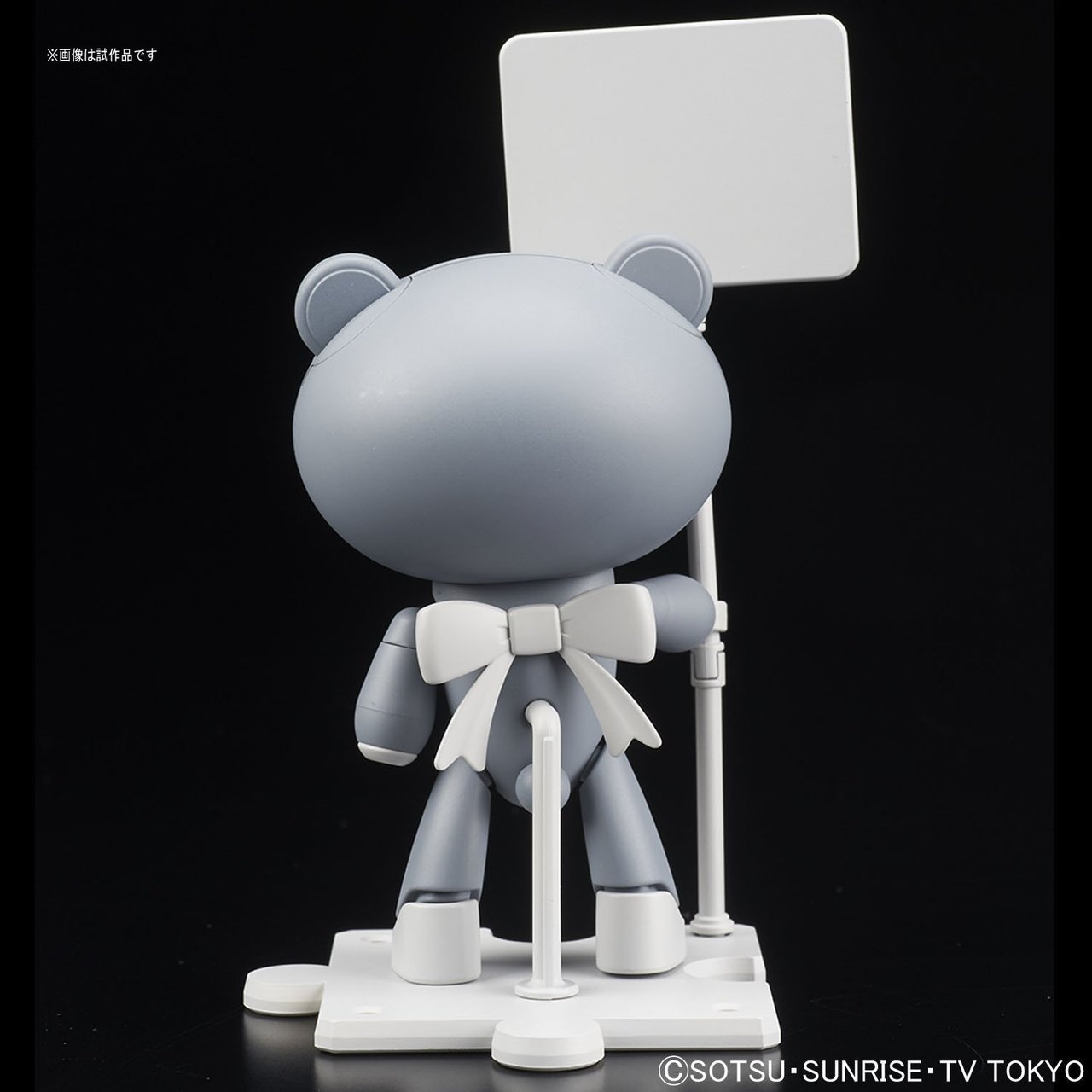 HGPG HG 1/144 Petit'gguy Surfacergrey&Placard