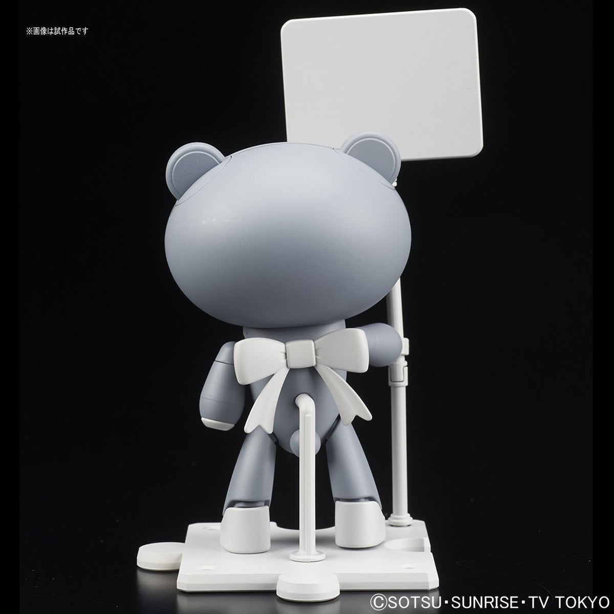 HGPG HG 1/144 Petit'gguy Surfacergrey&Placard