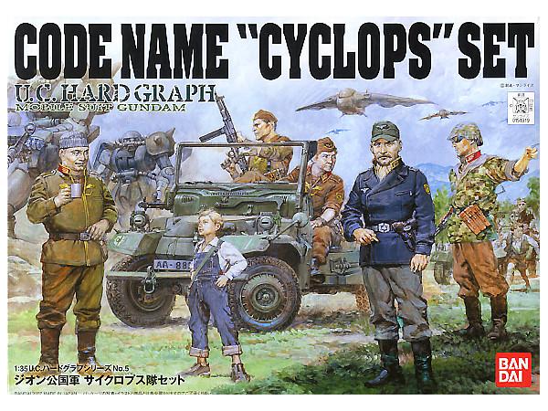 UCHG ZEON CYCLOPS TEAM SET