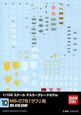 Gundam Decal 10 - MS-07B Gouf