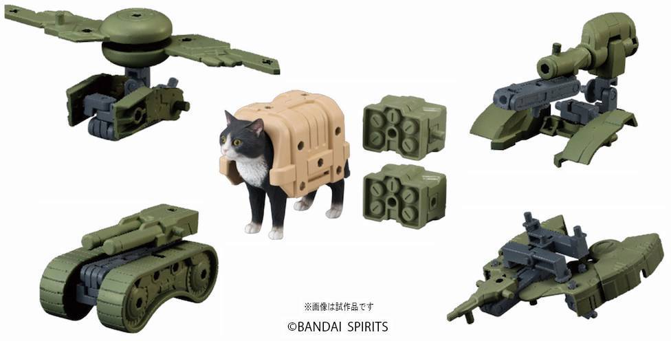 NEKO BUSOU TENKO MORI