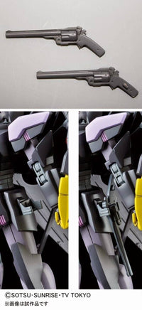 HGBF 1/144 Gundam The End