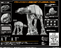 Damaged box Bandai Star Wars 1/144 AT-AT