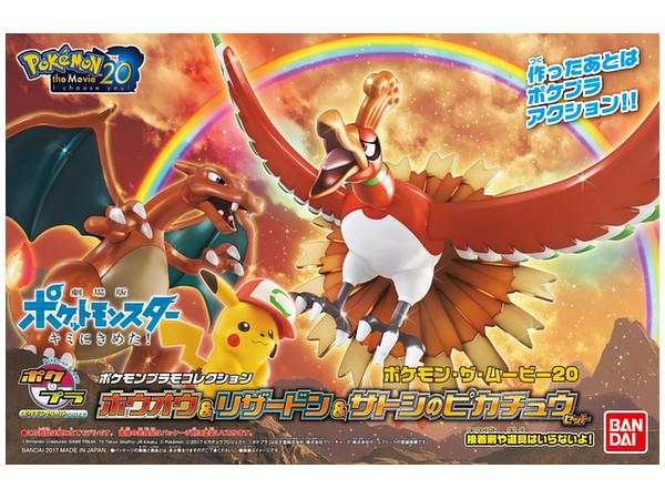 Pokemon Plamo Collection Ho-Oh, Charizard & Ash's Pikachu Set