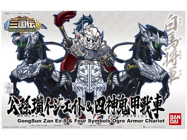 BB406 GongSun Zan Ez-8 & Four Symbols Ogre Armor Chariot "BB Senshi Sangokuden", Bandai SD