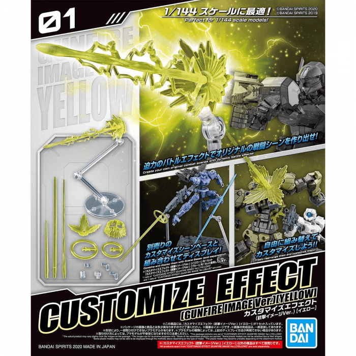 30 Minutes Missions #01 Customize Effect Gunfire (Yellow) Accessory Set