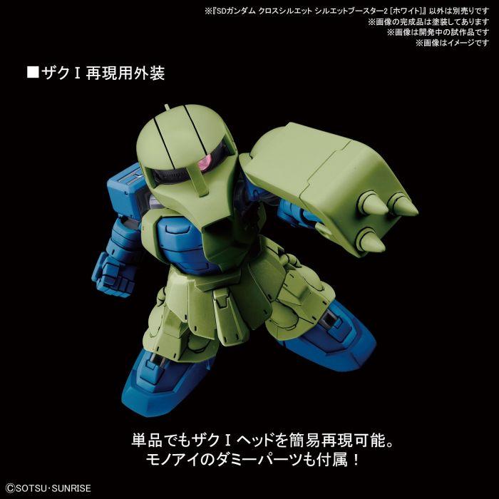 SD GUNDAM CROSS SILHOUETTE  BOOSTER 2 (WHITE)