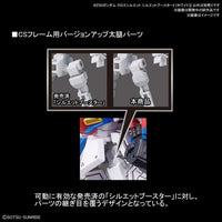 SD GUNDAM CROSS SILHOUETTE  BOOSTER 2 (WHITE)