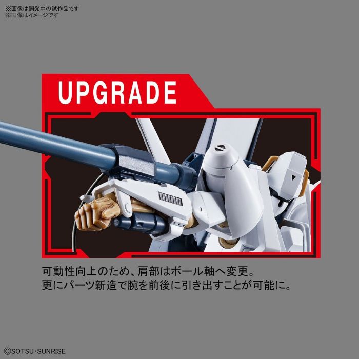 L-Gaim 1/144 "L-Gaim", Bandai Spirits HG