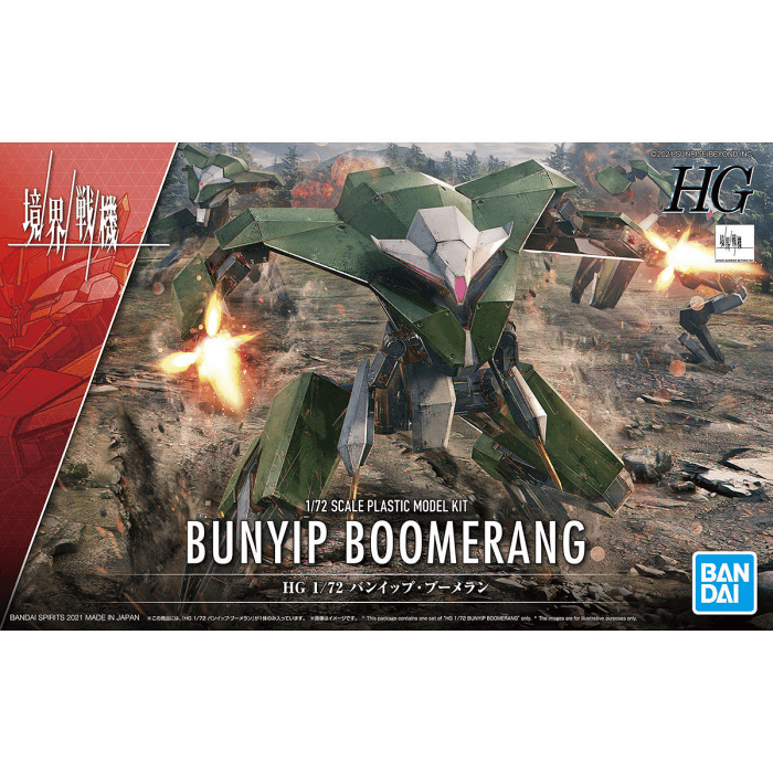 Kyoukai Senki HG 1/72 Bunyip Boomerang