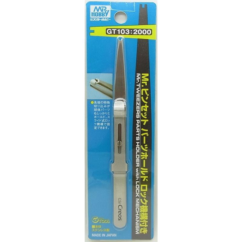MR.TWEEZERS PARTS HOLDER w LOCK MECHANISM