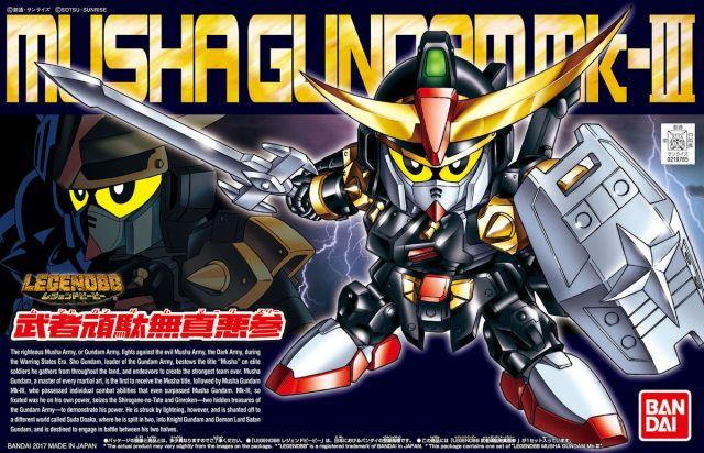 BB404 LegendBB Musha Gundam MK-III "BB Sangokuden", Bandai SD