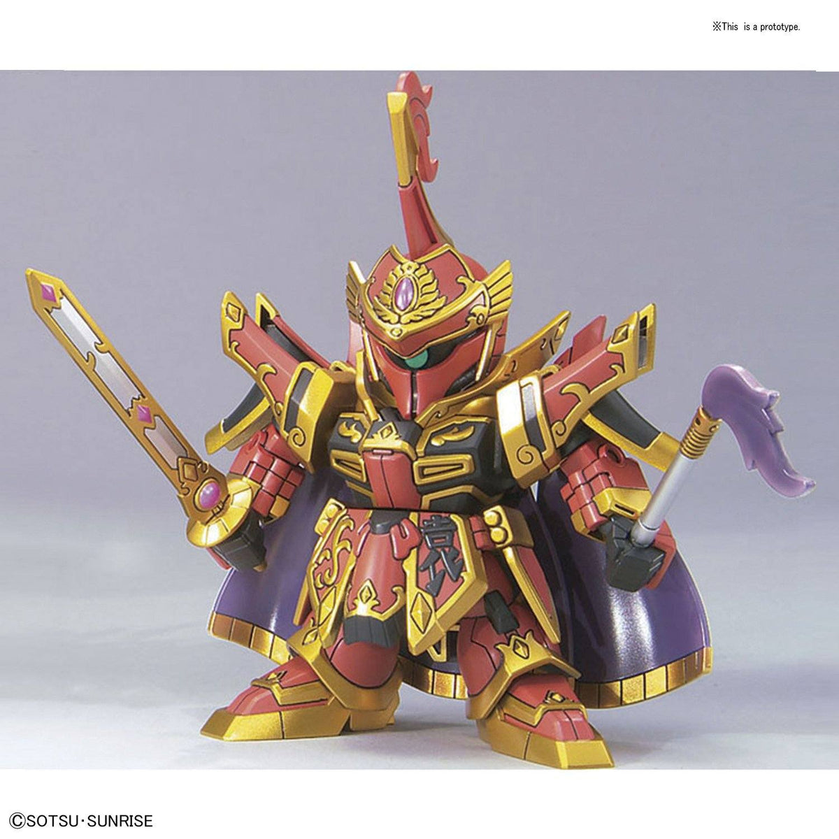 BB409 YuanShao Bawoo &YuXi "BB Senshi Sangokuden", Bandai SD