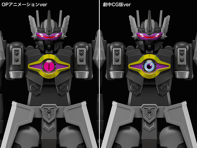 Dennou Boukenki Webdiver Moderoid Dark Gladion Model Kit